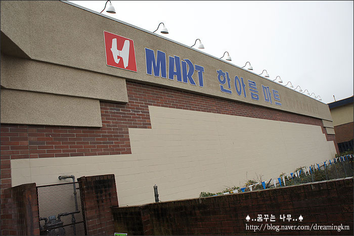 한아름여행사 이미지