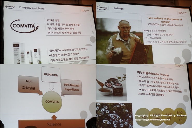 네추럴스킨케어 이미지