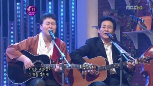 세시봉 이미지