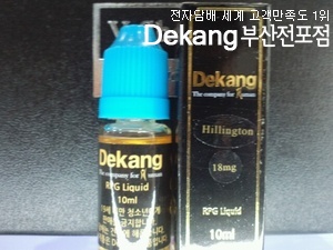 데캉부산지사 이미지