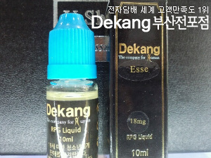 데캉부산지사 이미지