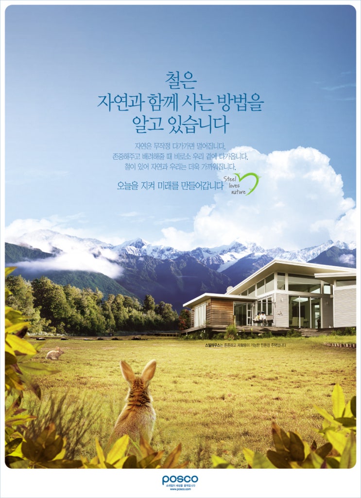 광고하우스 이미지