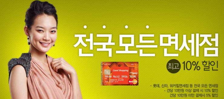 쎄븐할인마트 이미지