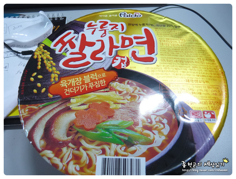 팔도쌀치킨 이미지