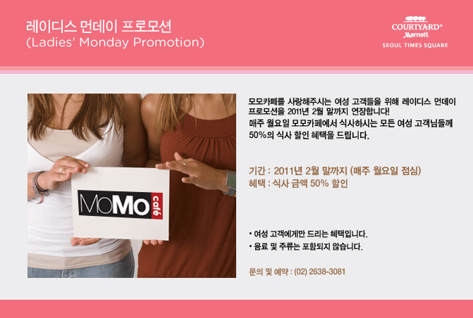 모모bar 이미지