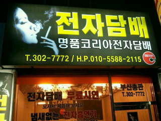 시가넷 이미지