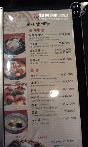 삼삼전기 이미지