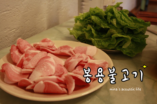 봉용주유소 이미지