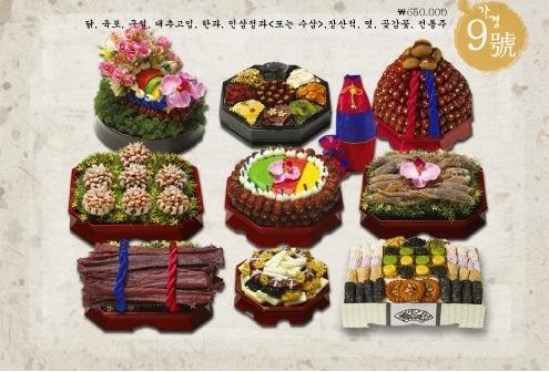 가경폐백 이미지
