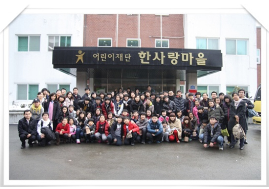 한사랑컨설팅 이미지