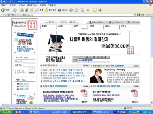 주식회사 에듀에듀 이미지