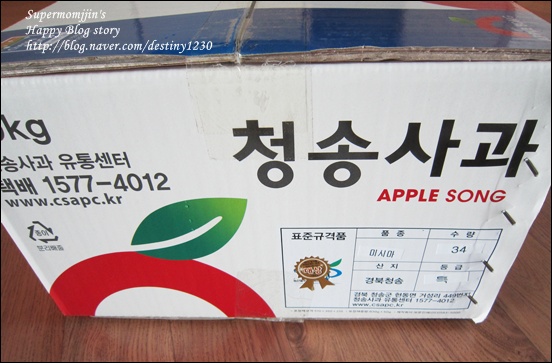 청송군농협조합공동사업법인 이미지