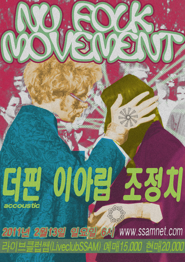 더핀 이미지