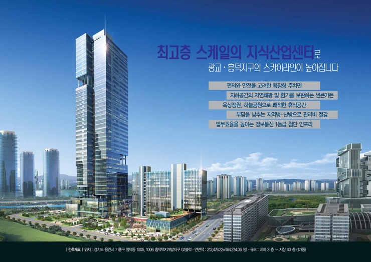 휴먼아이티수원 이미지