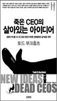 준 엔터테인먼트 이미지