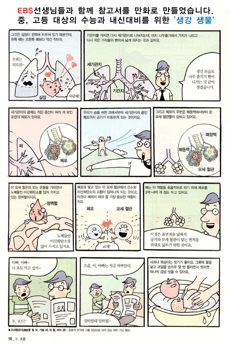 덕원전자 이미지