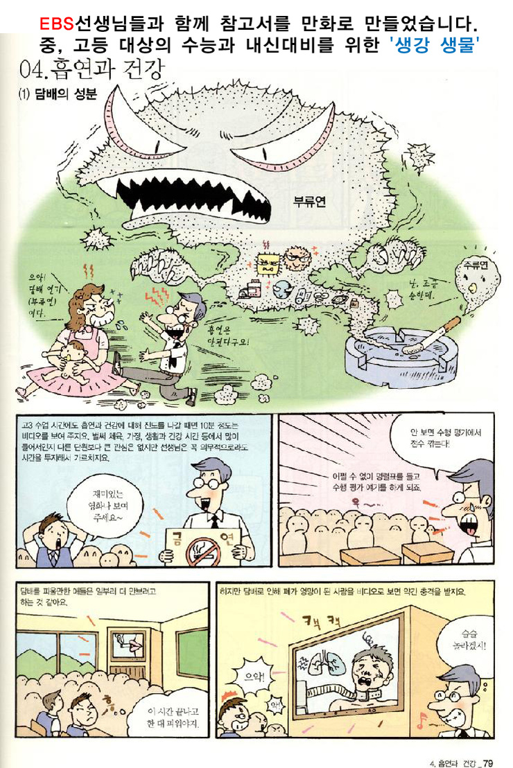 삼천포공업고등학교 이미지