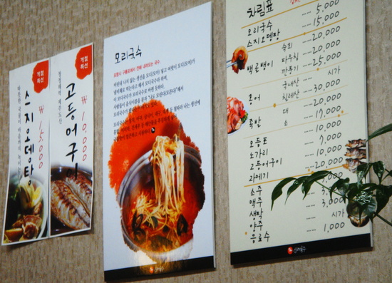 장수족발·과메기 이미지