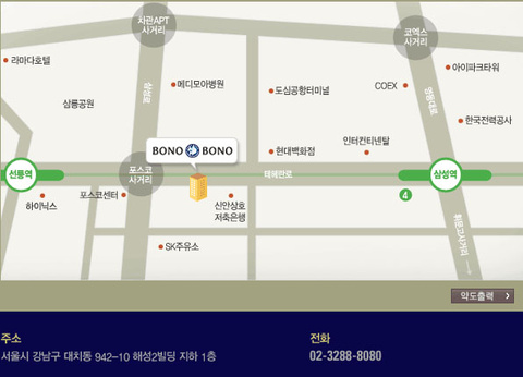 플러스뷔페 이미지