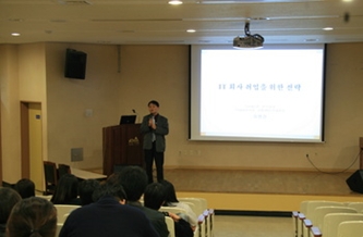 안산취업정보대학 이미지