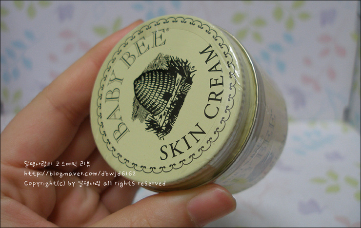 베이비스킨(baby skin) 이미지