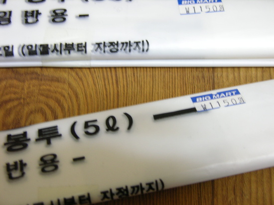 벽산홈마트 이미지