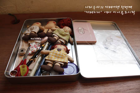 미니콤 이미지
