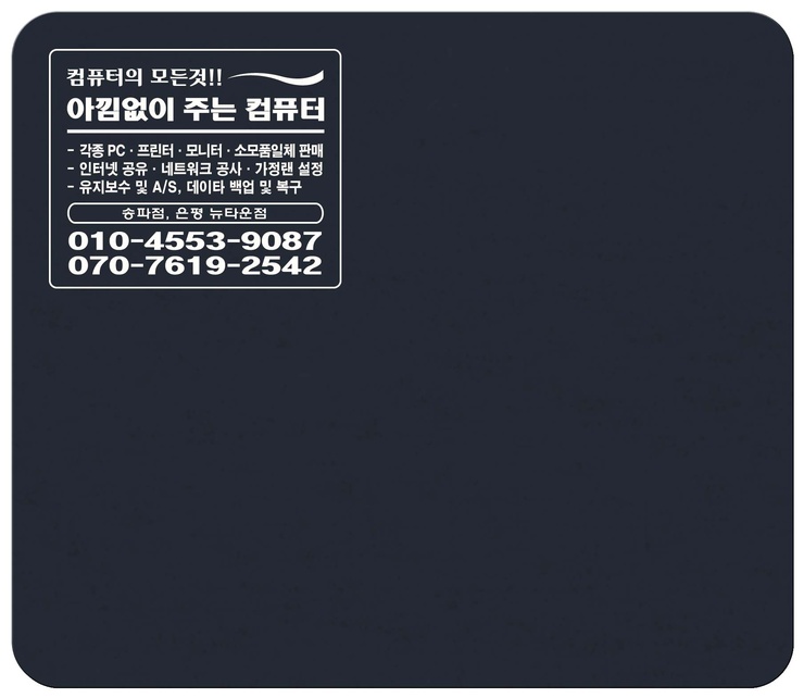 메딕컴 이미지