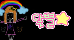 닻별아트 이미지