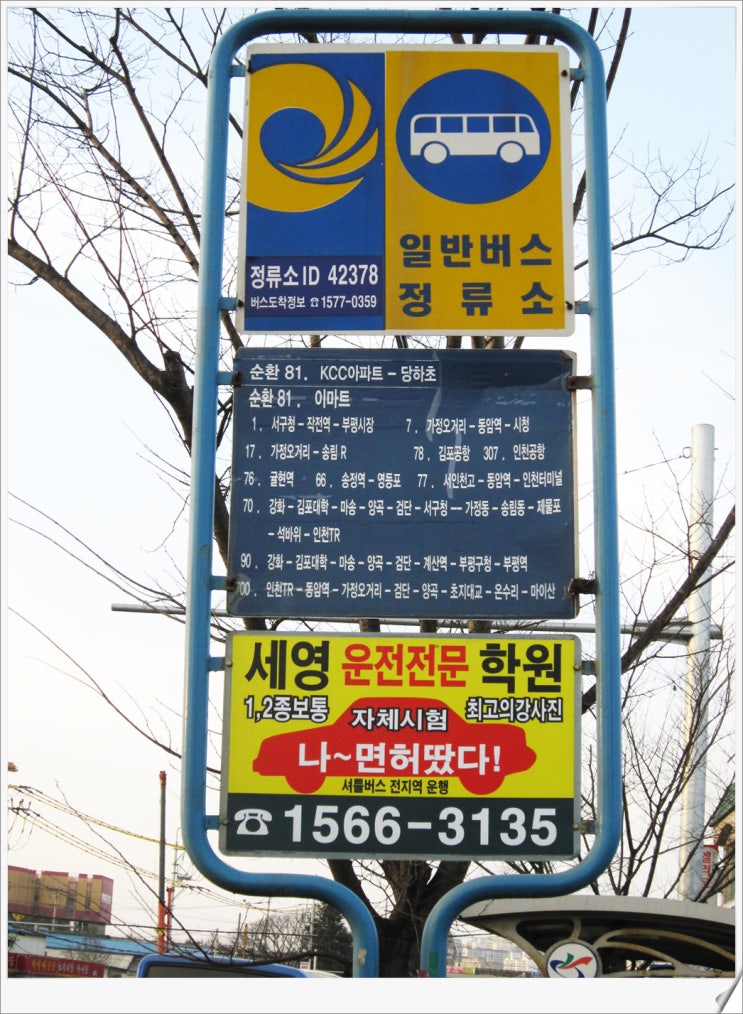 농장주유소 이미지