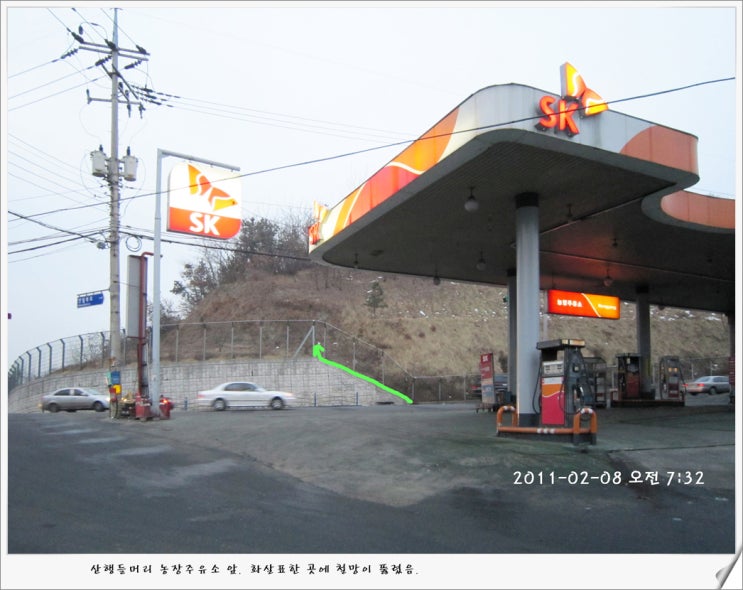 농장주유소 이미지
