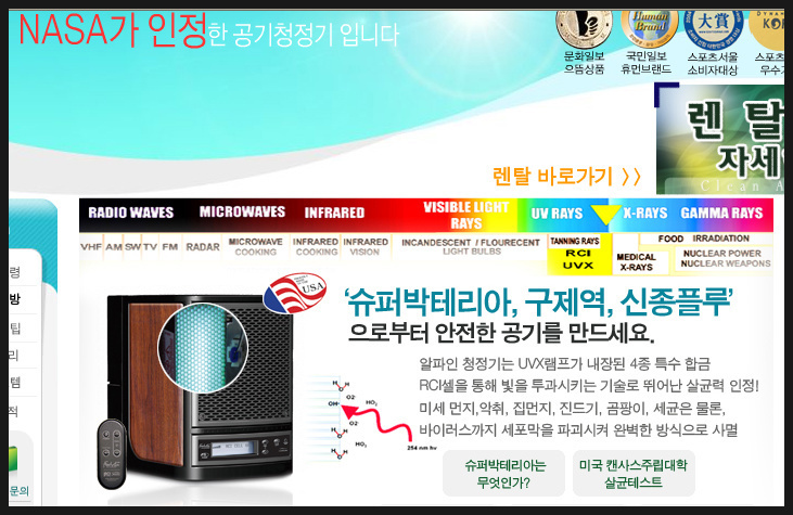 드림에어(주) 이미지