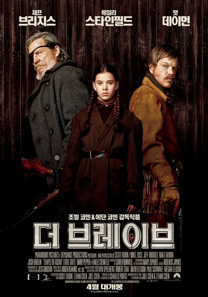 파고레이디 이미지