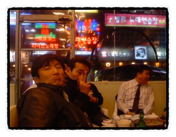 종가집막창 이미지
