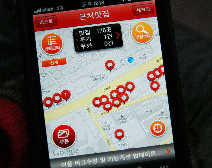 야무진푸드 이미지