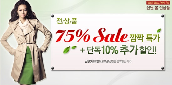할인마켓 이미지