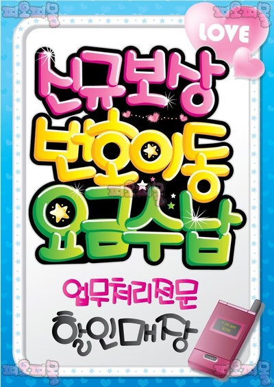 피오피프린팅 이미지