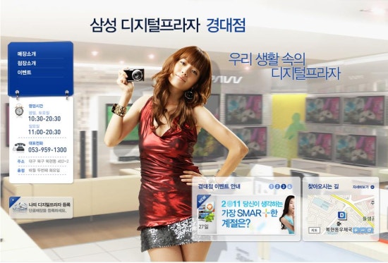 경대디지탈 이미지