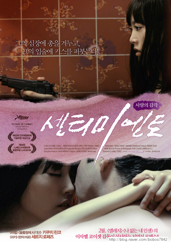 ㈜아펙스엔터테인먼트 이미지