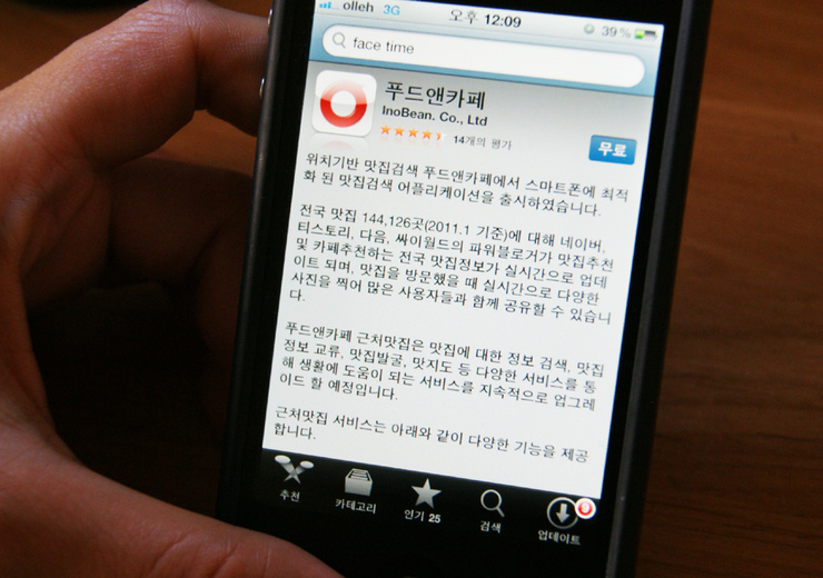 야무진푸드 이미지