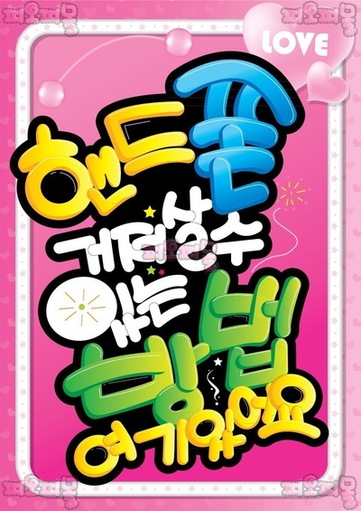 피오피프린팅 이미지