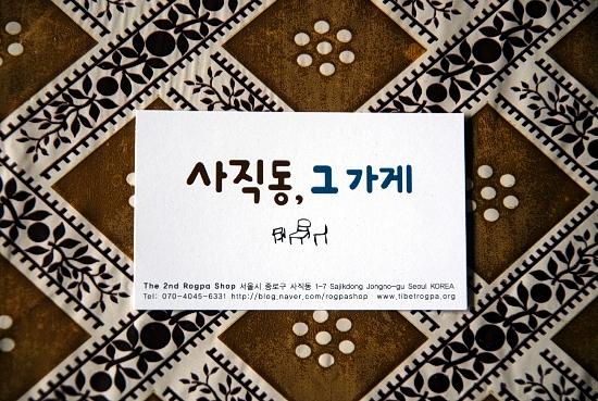 평화경복궁마트 이미지