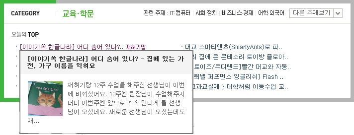 가전나라 이미지