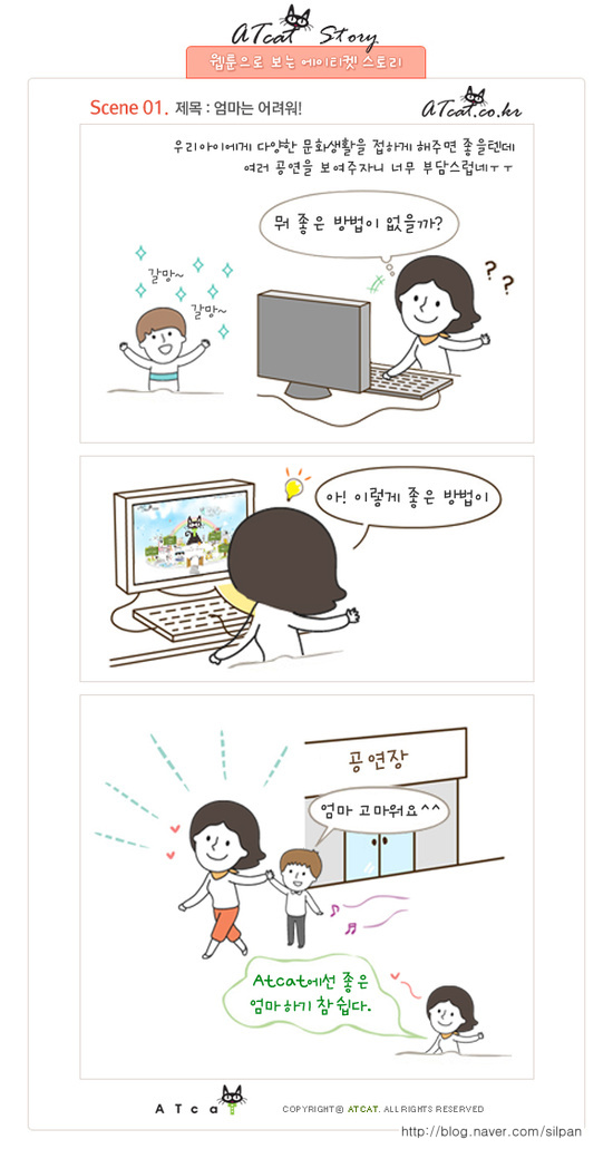 에이사이트 이미지