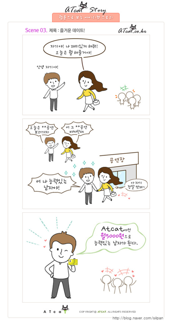 에이사이트 이미지