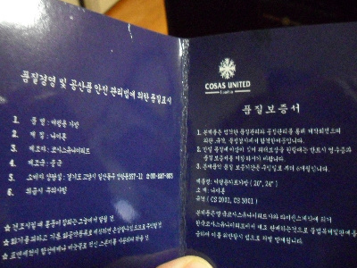 코사스 이미지