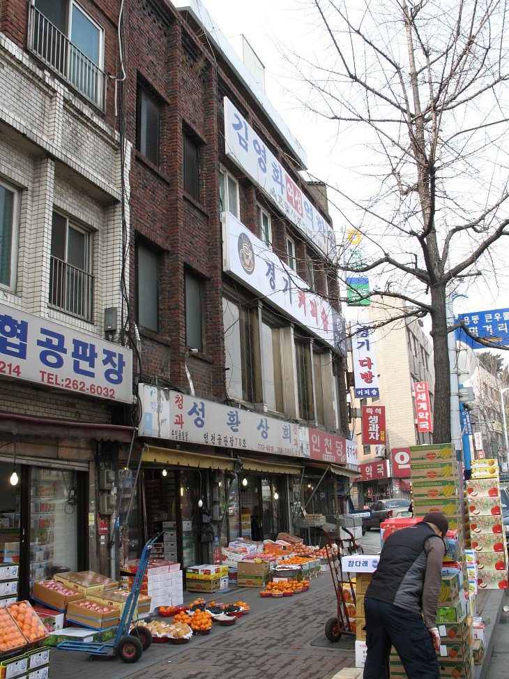 성환상회 이미지
