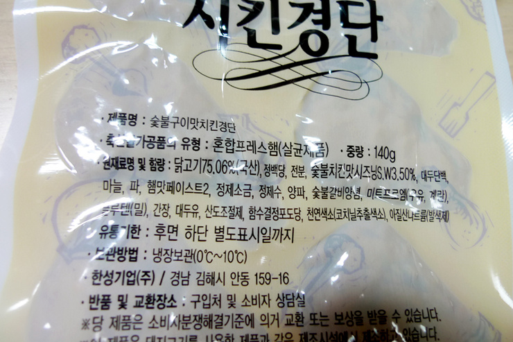 기업숯불구이 이미지