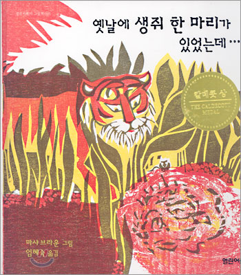 마샤 이미지