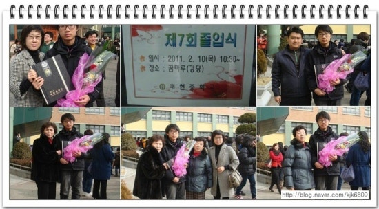 매현중학교 이미지